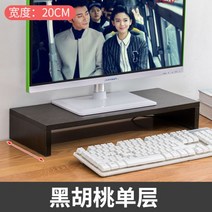 와이드 목재 모니터 받침대 일자목 역C자목 방지 서랍형 수납 거치대 척추 보호 높이조절 스탠드 원목, A