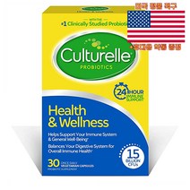 Culturelle 헬스 앤 웰니스 30정 베지캡슐 컬처렐 컬쳐렐 Probiotic 미국 직구 사은품 추가증정