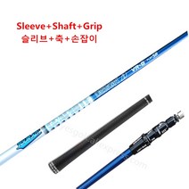 골프 클럽 샤프트 TOURAD VR-6 흑연 소재 드라이버 우드 설치 슬리브 및 그립 shaf, VR-6X Only the shaft