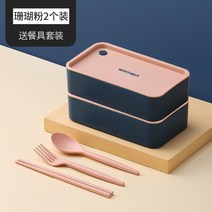 런치박스 직장인 일본 도시락통 보온 무인양품 써모스 우드 런치박스 직장인 보온케이스 모슈 스타벅스, F