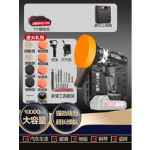 자동차 광택기 유막제거 차량용 광택 배터리 왁싱기, 298VF 27 세트 배터리 1개