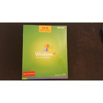 MS 윈도우 Windows xp 홈 무한인증