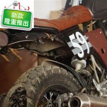 부캐너125 부캐너250 빈티지 오토바이 시트 튜닝, 완제품, 완제품