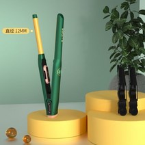 판고데기 매직기 휴대용 스트레이트너 짧은머리 앞머리 볼륨 미용실 고데기 판고데기, 04