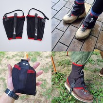 트레일러닝 등산용 예초 벌초 작업용 농사용 숏스패츠 발토시 백패킹 사계절 등산화 게이터