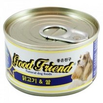 비글 강아지통조림 말티즈 애견습식사료 닭고기쌀, 상세페이지 참조
