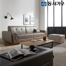 동서가구 WA7 4인용 라텍스탑 가죽 소파+스툴 DF636210, 아이보리