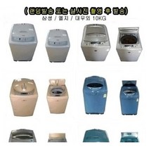 lg 세탁기, LG 통돌이 세탁기 13kg