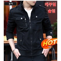 남자 후드 점퍼 캐주얼 트레이닝 재킷 남자 슬림 코트 방풍/방수/보온