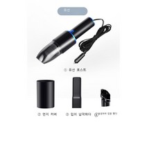 자동차 건습 양용 고성능 청소기, 케이블 연결식 12V-블루