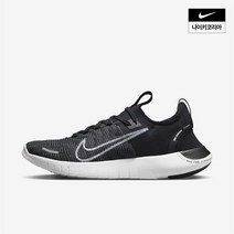 FB1276-002 나이키 프리 런 넥스트 네이처/남성용/런닝화