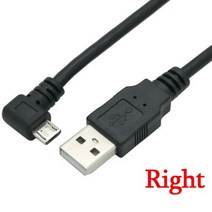 아래로 직각 90도 USB 마이크로 남성 데이터 충전 커넥터 케이블 0.3m 0.5m 1m 1.5m 태블릿, Right