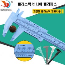 VERNIER CALIPERS 버니어캘리퍼스 노기스 버어니어, 1개
