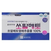 쏘팔메토 (320mgx120캡슐), 1개, 320mg