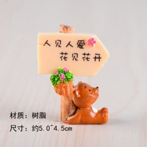 정원 조형물 마당 꾸미기 소품 인테리어 백조 거위 토끼 화분 연못 야외 베란다 화단, AX