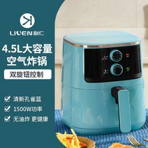 에어프라이어 최신형 에어후라이기 고급 에어프라이 에어후라이 NEW 가정용 에어프라이기 97, kz-j4517