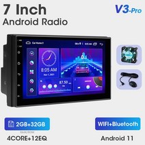 Srnubi 차량용 멀티미디어 플레이어 VW 닛산 현대 도요타 CRV 기아용 안드로이드 11 7 인치 스테레오 카플레이 자동 2din DVD 4G, V3ProMICFan