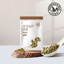 산과들에 햇견과 볶음호박씨500g, 500g, 2개