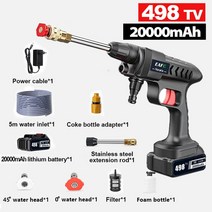 자동차실내크리닝 셀프세차폼건 내부세차 20000mAh 500W 휴대용 무선 고압 자동차 세척기 건 거품 기계 홈, 05 20000