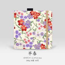 어반스케치 핸드메이드 수채화 미니 핸드 페인팅북 두꺼운 용지 여행 핸드북 스탬프 코튼 빈티지 스케치북, 08 Style 8　125x125cm