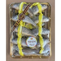 100% 국산 영광 법성포 최상급 명품 참굴비 가정용 선물용 10미 20미(1.8kg~2.2kg), 2.2kg 20마리, 선물용 명품포장