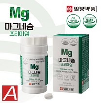 일양약품 마그네슘 프리미엄 5병 세트 비타민A 비타민B1 B6 B12 셀레늄 눈건강도움 항산화효과, 단품, 단품