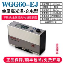 MN60 디지털 표면 광택계 광택미터 타일 대리석, WGG60-EJ는 금속 고광택 표면 측정