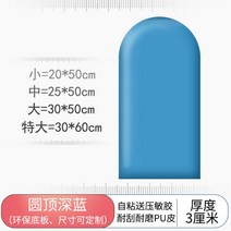 침대 머리판 소프트폼 벽 시트지 입체벽 템바보드 템버보드 템파보드 셀프 인테리어, 중개, 돔 네이비 ❤ 에코 라인(3cm 두께)