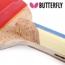 펜홀더 탁구라켓 공2 학교 동호회 국제공인 대회 가족 문화센터 훈련 성인 수업용