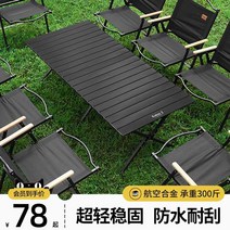 코스트코야외테이블 야외가구 편의점 라이프타임 정원, K