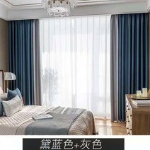 Morandi 북유럽 단색 두꺼운 면화면과 린넨 스티칭 커튼 천 거실 침실 어린이 베이 창 커튼 완제품