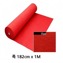부직포 파이론텍스 롤매트 웨딩 레드카페트 미끄럼방지 행사카페트 결혼식 방염롤카페트 방염