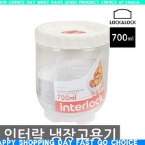 z구매ZduCj-6392kz락앤락 인터락-700㎖-WHT INL304_Rx1566u