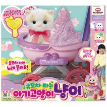 미미펫샵 유모차타는 아기고양이 냥이 완구, 51cm, 혼합색상