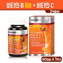 고함량 비타민B 8종 비타민C 보충제 캡슐 나이아신 엽산 판토텐산 비오틴 활성 비타민 비군 B1 B2 B6 B12 수용성 영양제 활력 건강기능식품 캐나다 제품, 99.1g, 1세트