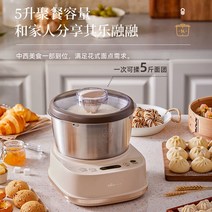떡만드는기계 밀가루반죽기 떡메이커 호떡 모찌 방앗, 3.5L