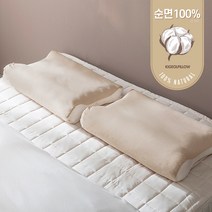 [홈랩] 블랙라벨 목편한 기절베개, 그레이