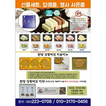 산 뽕나무 상황 한방상황버섯 미용비누 피부를 탄력있고 아름답게, 1개 3개 5개 선물세트, 3개300g
