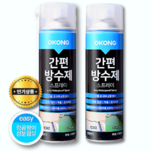 1+1 방수스프레이 간편 우수 외벽방수 옥상방수 크랙 균열보수 다용도 스프레이방수제, [ 1 + 1 ] 간편 우수 방수스프레이