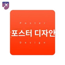 미니트러스 현수막 3미터 포토월 배너 거치대 백월, 풀스크린 화면 커스터마이징 화면만