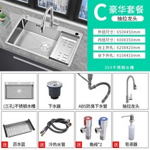 키친 스테인레스 씽크 두꺼운 수작업 가정용 설겆이 손씻기 워터풀 발매트, T11-65x45 디럭스 정식 98 사람