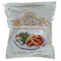 성원냉동 치킨텐더 1kg