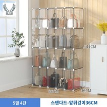 정리 아크리 보관 가방 함 선반 투명 진열대, 식품용 수입 PP 소재 -, 5열 4층