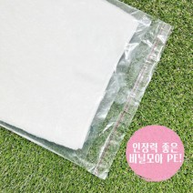 (당일발송)비닐모아 PE 폴리백 접착봉투 투명 쇼핑몰 의류 속봉투 펀칭 200장 택배 속포장용, 30x45+4, 200매