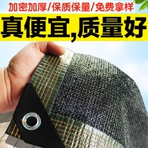 차광망 차량천막 차광막 시골 그늘막 햇빛가리기 비닐하우스 야외 실내 가정용 차단막 자외선차단, 1개, 5미터폭8미터길이(차양율90프로)