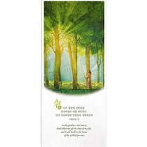 데코미 실사출력 현관문시트지 시트지, DU-54(여호와의 쉼터)