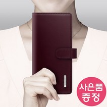 LG V50 ThinQ / LM-V500N MD BASIC 천연가죽 휴대폰 케이스 + 깜짝사은품