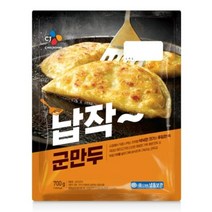 CJ더마켓 만두 냉동 식품 간편 탑티어 CJ 납작군만두 김치 고기 야채 군만두 700G, 3개