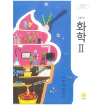 2021 우공비 Q 유형N제 시리즈 선택구매 / 통합과학 물리학 화학 생명과학 지구과학 1 932제 648제 674제 694제 729제 좋은책신사고, 우공비Q 유형N제 - 생명과학1 694제