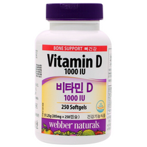 코스트코 웨버네츄럴 비타민D 1000IU 205mg x 250캡슐, 5개